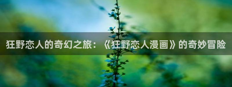 行业资讯