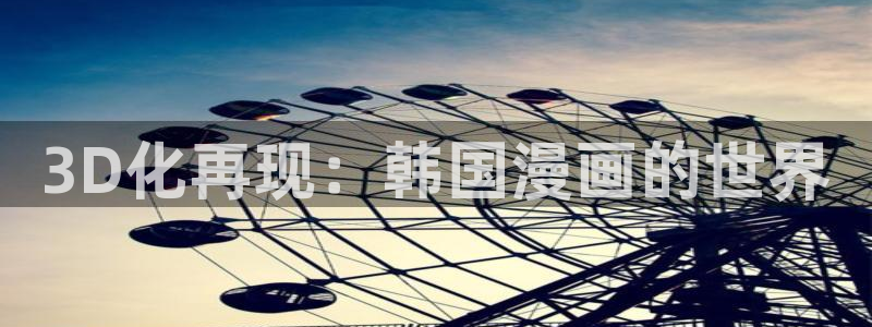 行业资讯